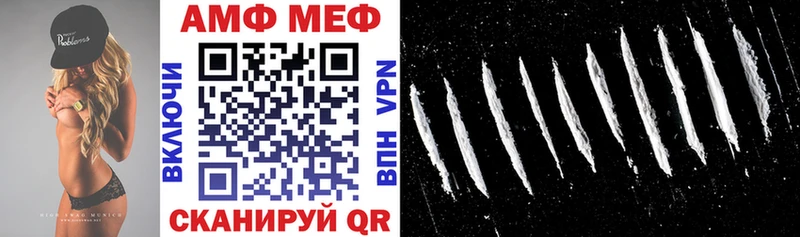 нарко площадка Telegram Апатиты АМФЕТАМИН 98% МЕГА как войти
