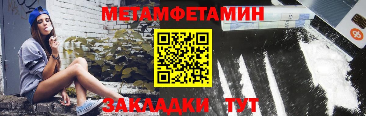 Амфетамин  Вход с VPN  Апатиты  АМФ VHQ 