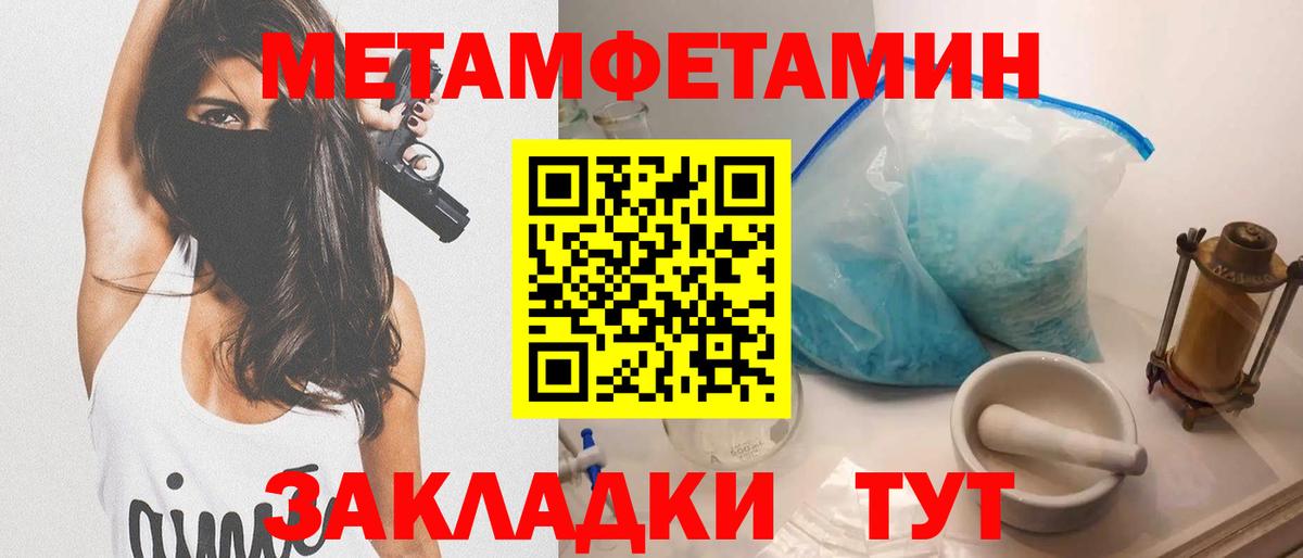 АМФЕТАМИН VHQ Апатиты