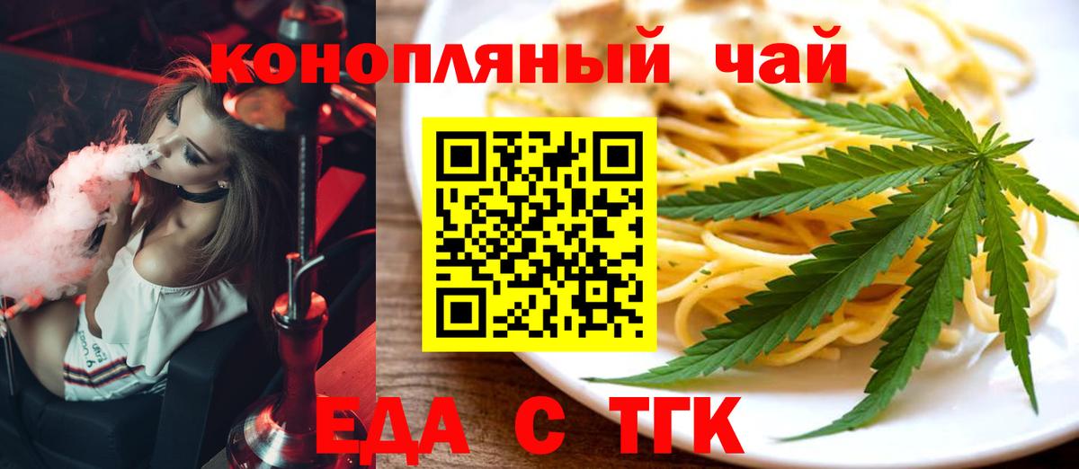 Апатиты  Canna-Cookies конопля  Вход с VPN 