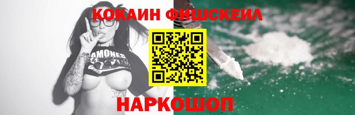 Cocaine 98% Апатиты