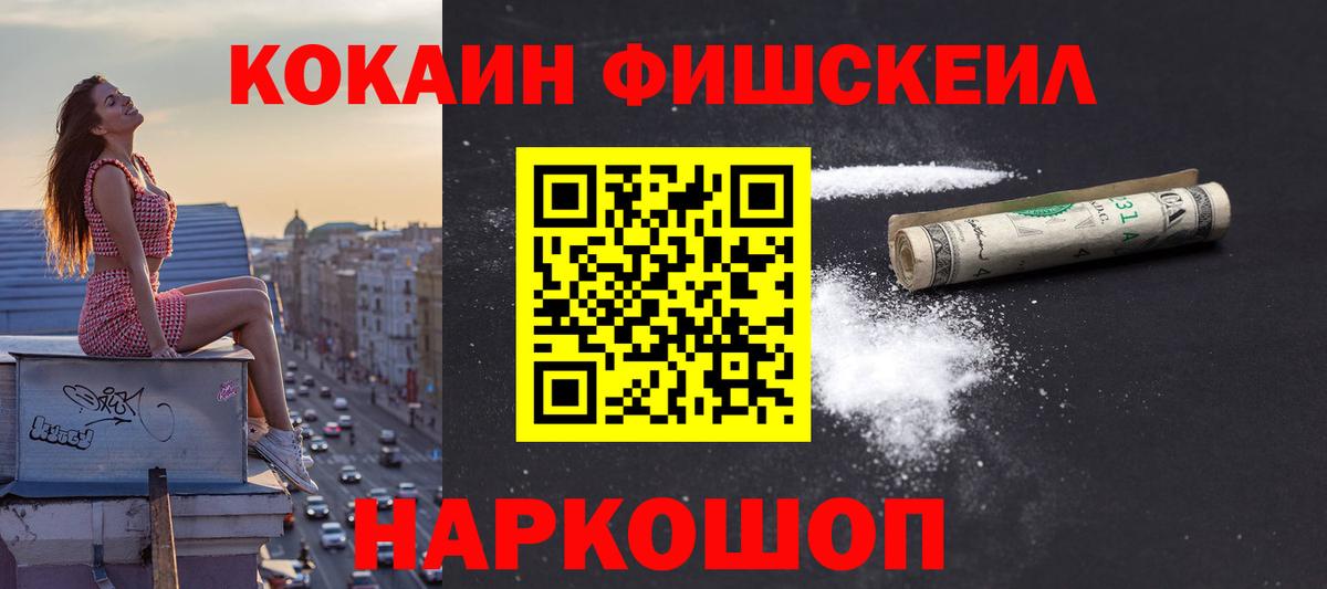 КОКАИН 98%  КОКАИН  Апатиты  Вход с VPN  Cocaine 98% 