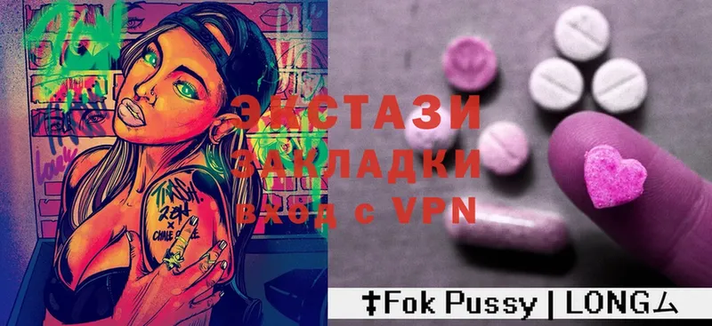 купить закладку  Апатиты  Ecstasy 250 мг 