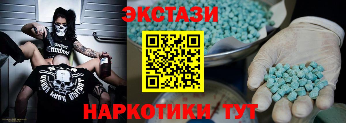 Ecstasy DUBAI Апатиты