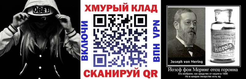 ГЕРОИН Афган Апатиты