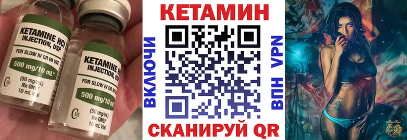 где найти   Апатиты  Кетамин ketamine 
