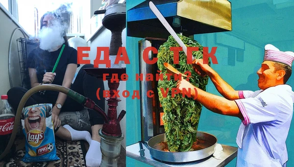 экстази Нязепетровск