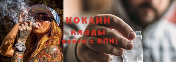 мяу мяу кристалл Нягань
