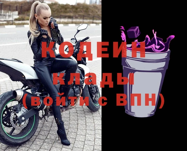 мяу мяу кристалл Нягань