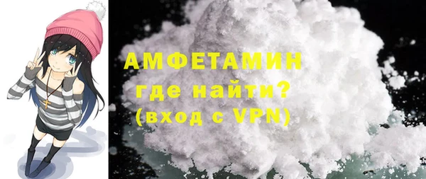 мефедрон мука Няндома