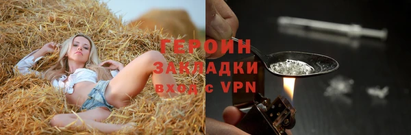 мефедрон мука Няндома