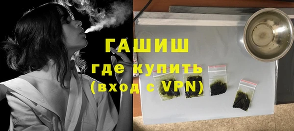 мефедрон мука Няндома