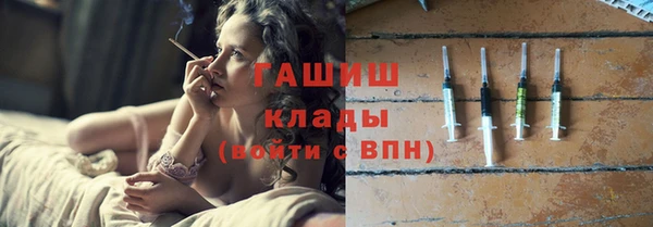 мяу мяу кристалл Нягань