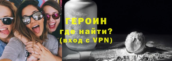 экстази Нязепетровск