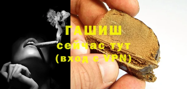 экстази Нязепетровск