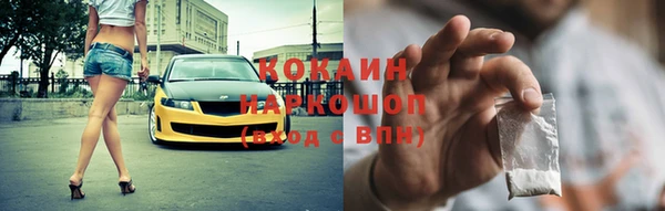 мефедрон мука Няндома