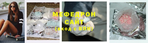 мяу мяу кристалл Нягань