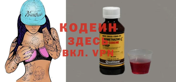 экстази Нязепетровск