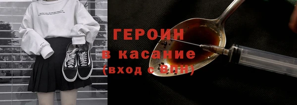 экстази Нязепетровск