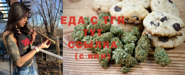 экстази Нязепетровск