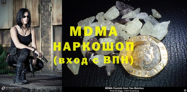 экстази Нязепетровск