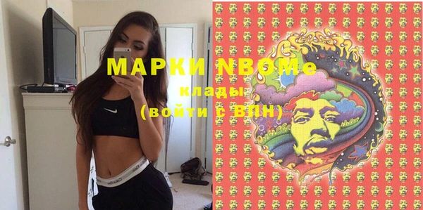 мяу мяу кристалл Нягань