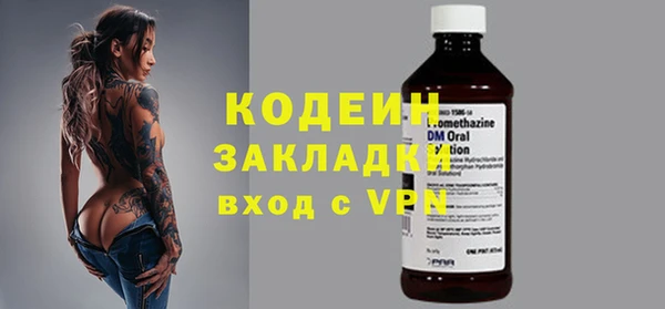 мяу мяу кристалл Нягань