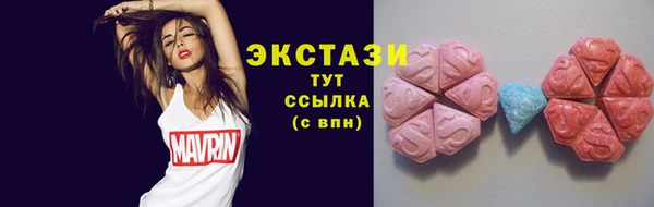 мефедрон мука Няндома