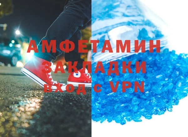 мяу мяу кристалл Нягань