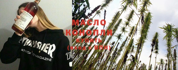 мефедрон мука Няндома