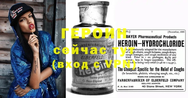 экстази Нязепетровск