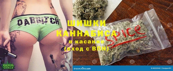 мяу мяу кристалл Нягань