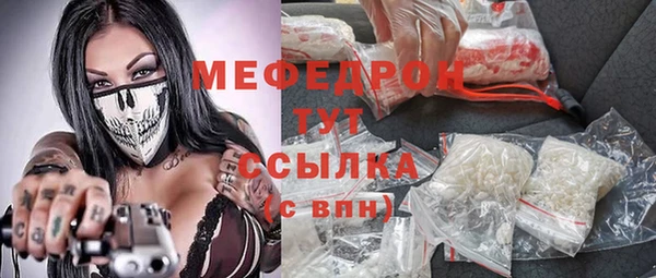 экстази Нязепетровск