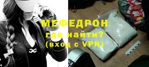 экстази Нязепетровск