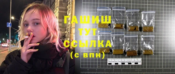 мяу мяу кристалл Нягань