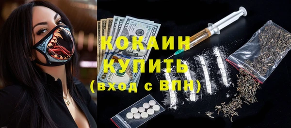 мефедрон мука Няндома