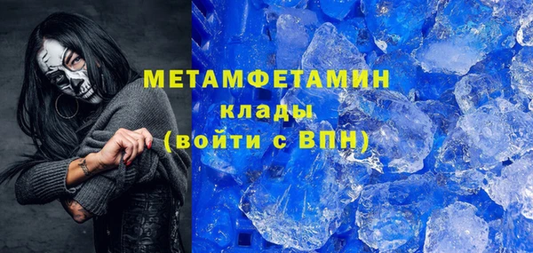 мефедрон мука Няндома