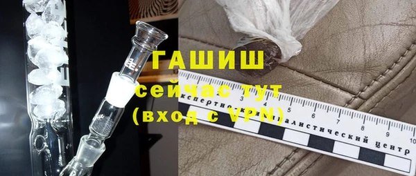 мяу мяу кристалл Нягань