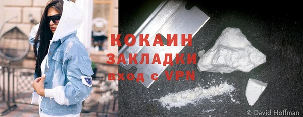 мяу мяу кристалл Нягань