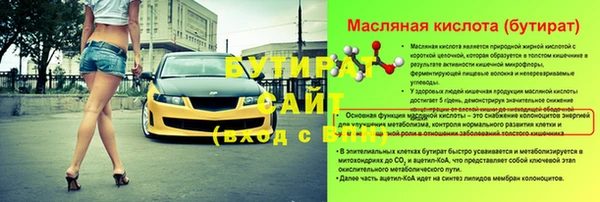 мяу мяу кристалл Нягань