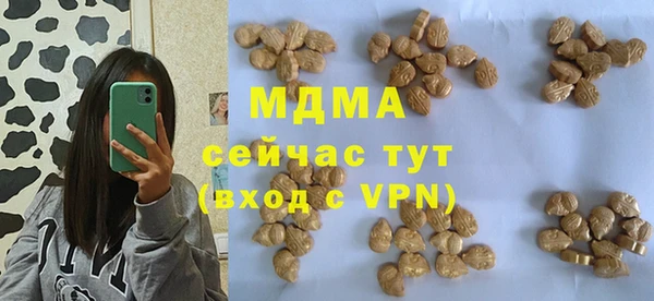 экстази Нязепетровск
