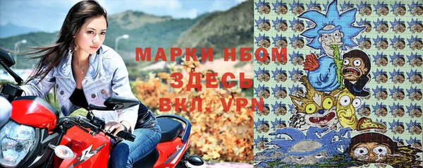 мефедрон мука Няндома