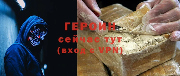 мефедрон мука Няндома