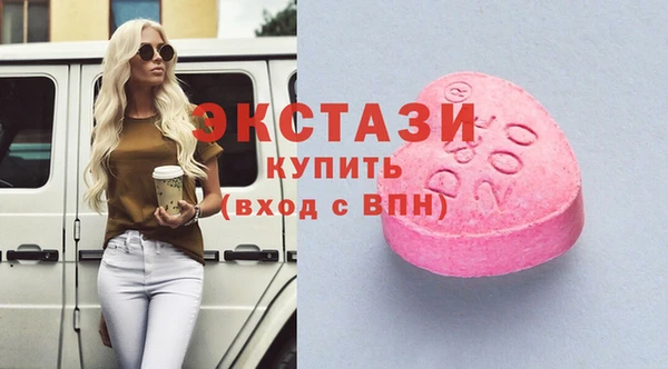 мяу мяу кристалл Нягань