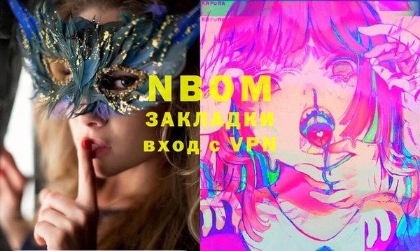 мефедрон мука Няндома