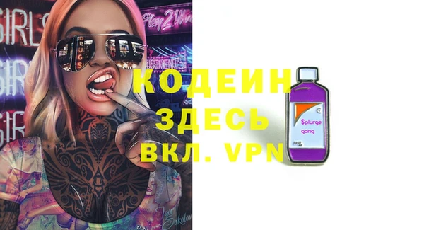 экстази Нязепетровск