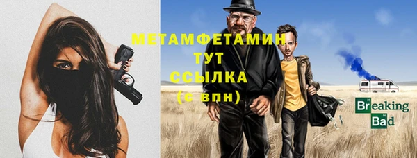 экстази Нязепетровск