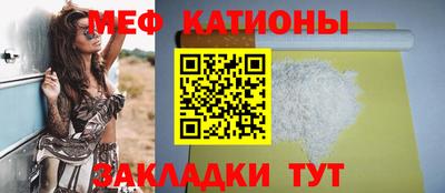 mix Абакан