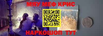 кристаллы Азнакаево