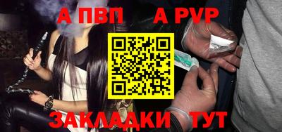 героин Азнакаево